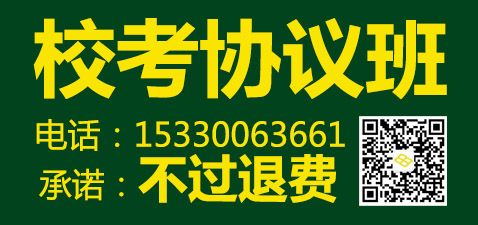 2020年北京印刷学院报名入口