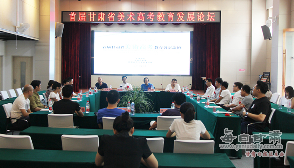 首届甘肃省美术高考教育展在兰开展