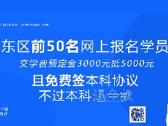北京印刷学院关于2020年艺术类专业考试方