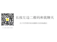 北京市国际艺术学校2020年招生简章（美术