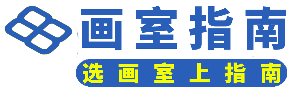中国美术艺考网—画室指南(官网),北京画室,央美附中,鲁美附中,艺术留学,美院附中,美术联考,美术考研,北京美术培训,北京艺考画室