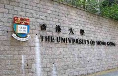 2017年港澳台地区最佳大学排行榜